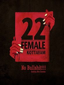22 Female Kottayam