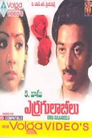 Aakali Rajyam 