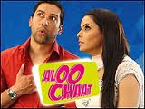 Aloo Chaat