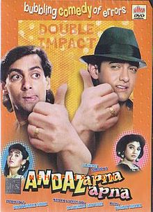 Andaz Apna Apna 