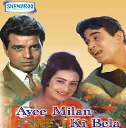Ayee Milan Ki Bela