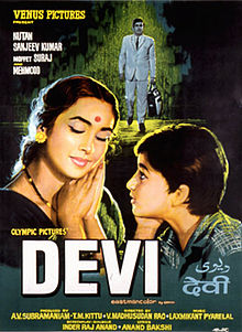 Devi 