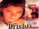 Drishti