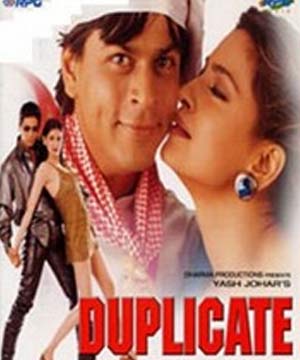 Duplicate