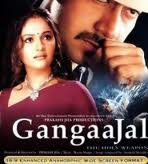 Gangaajal