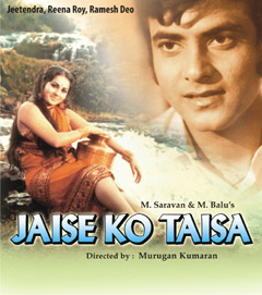 Jaise Ko Taisa