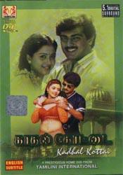 Kadhal Kottai