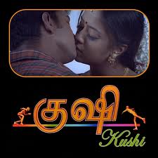Kushi