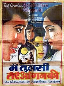 Main Tulsi Tere Aangan Ki