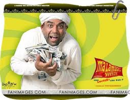 Malamaal-Weekly