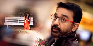 Maro Charithra