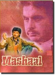 Mashaal