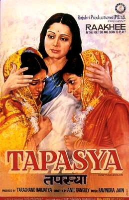 Tapasya  