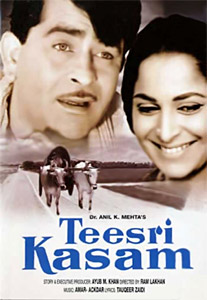 Teesri Kasam