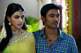 Uthamaputhiran