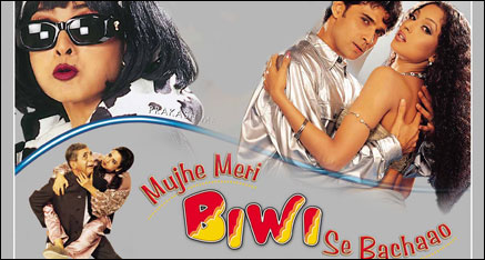 Mujhe Meri Biwi Se Bachaao 